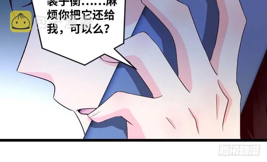 第138话 第16页