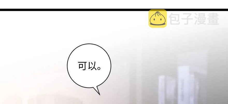 第138话 第17页