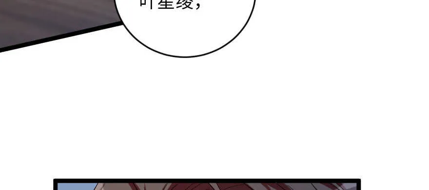 第138话 第22页