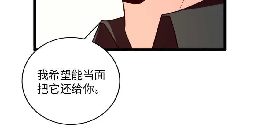 第138话 第24页