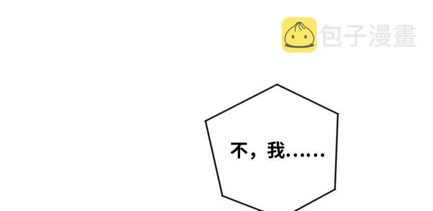 第138话 第25页