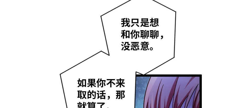 第138话 第27页
