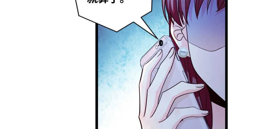 第138话 第28页