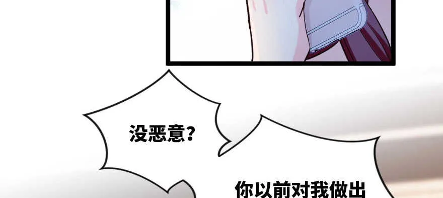 第138话 第29页