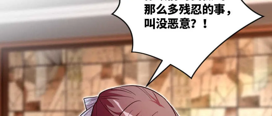第138话 第30页