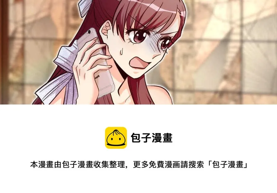 第138话 第31页