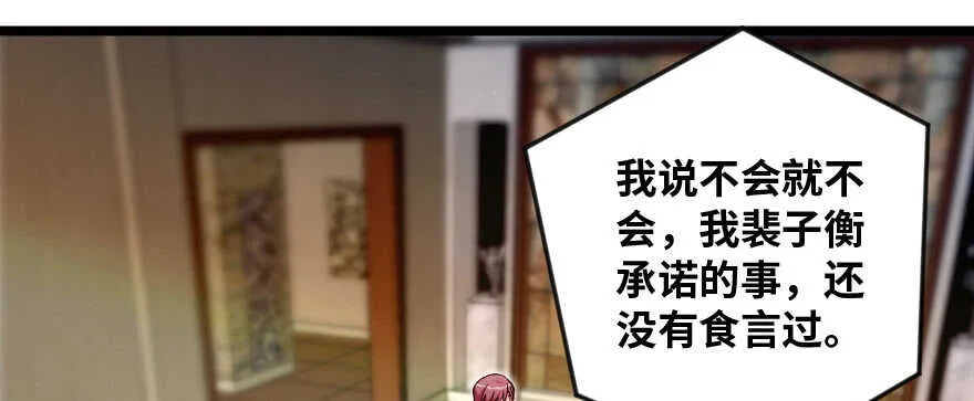 第138话 第33页