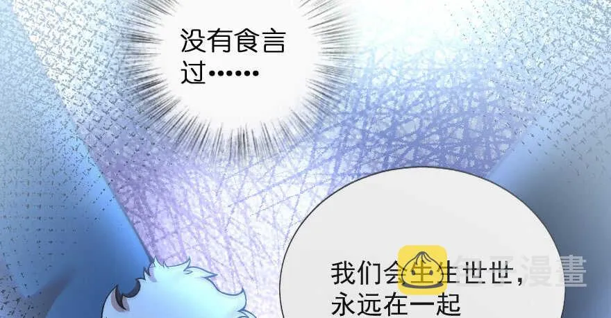 第138话 第38页