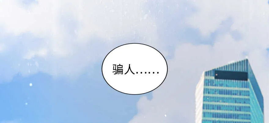 第138话 第43页