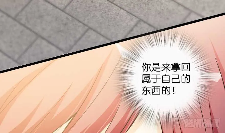 第138话 第52页