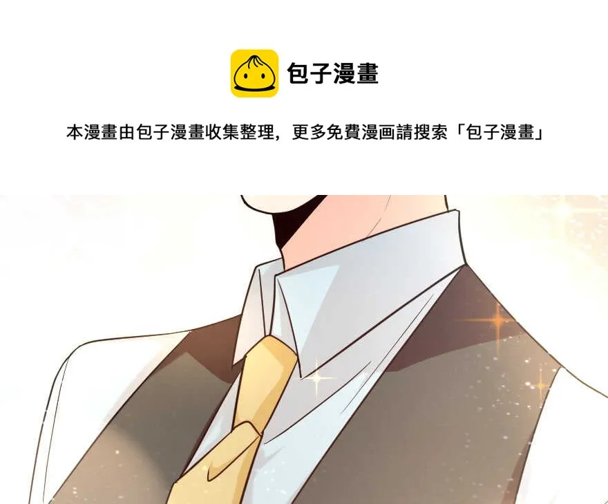 第138话 第71页