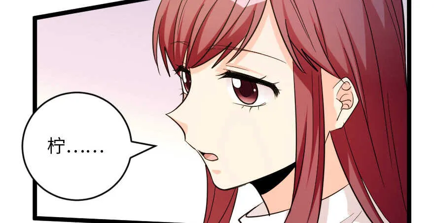第138话 第78页