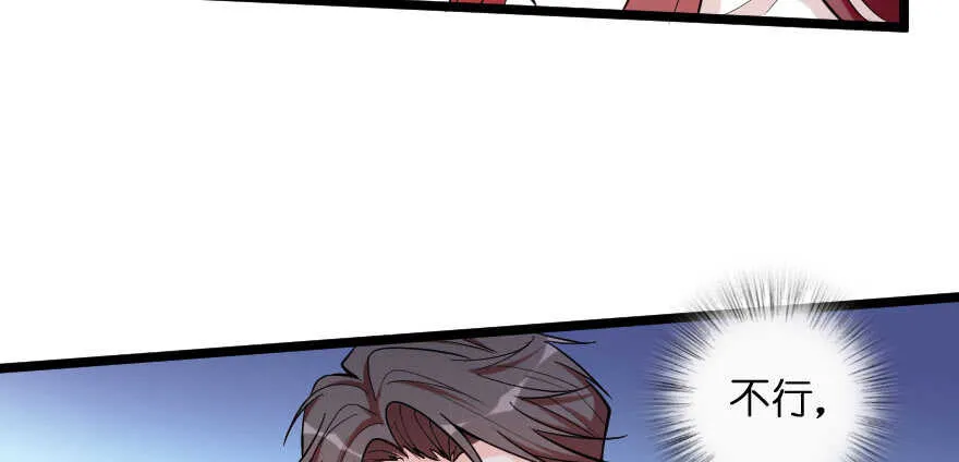 第138话 第79页