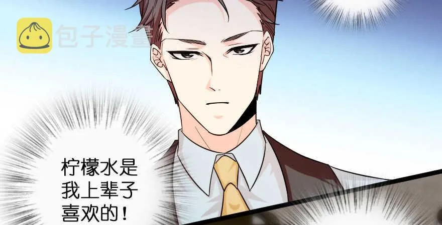 第138话 第80页