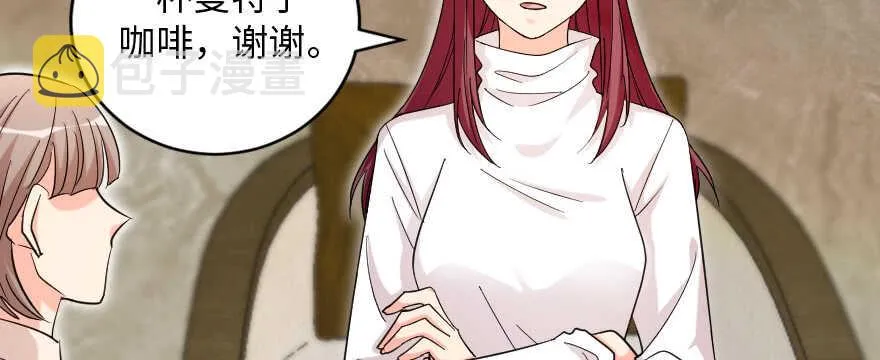 第138话 第82页