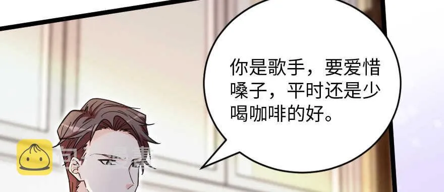 第138话 第85页