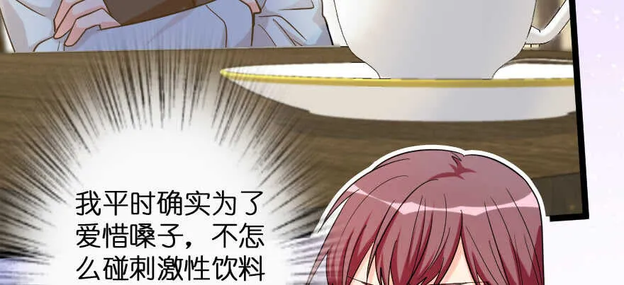 第138话 第87页