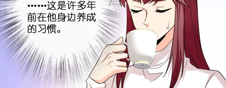 第138话 第88页