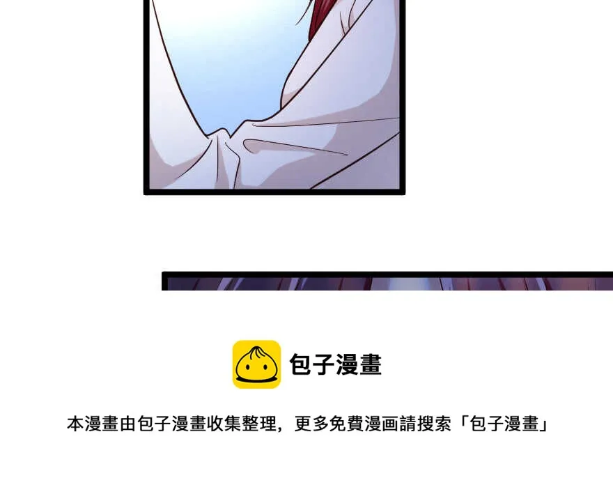 第138话 第91页