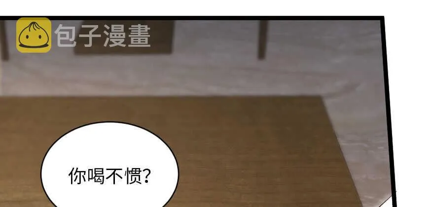 第138话 第93页