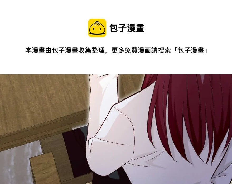 第138话 第111页