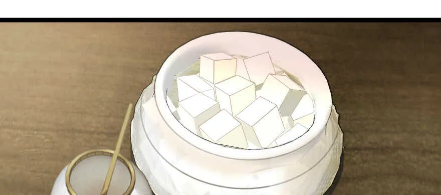 第138话 第120页