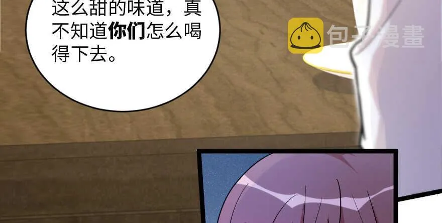 第138话 第128页