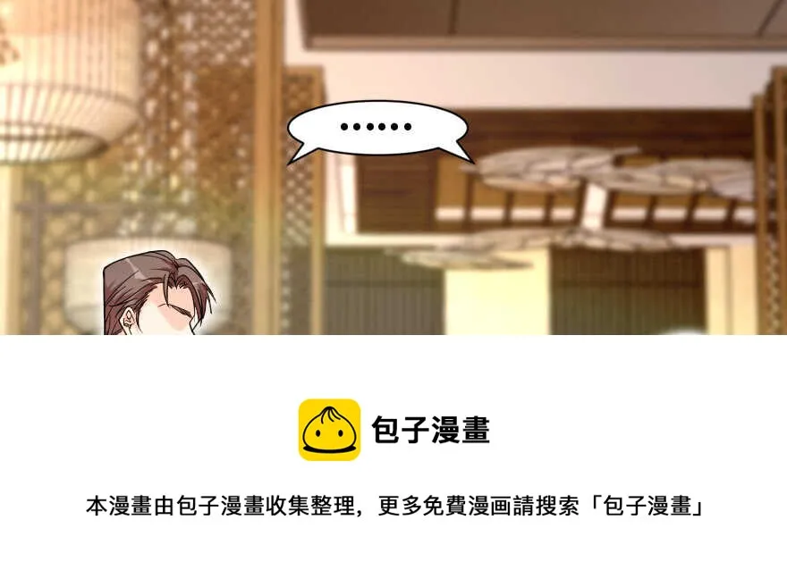 第138话 第131页
