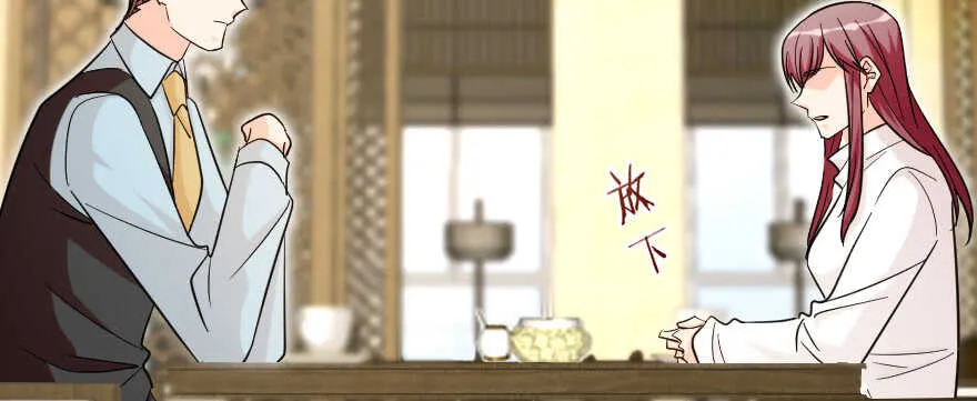 第138话 第132页