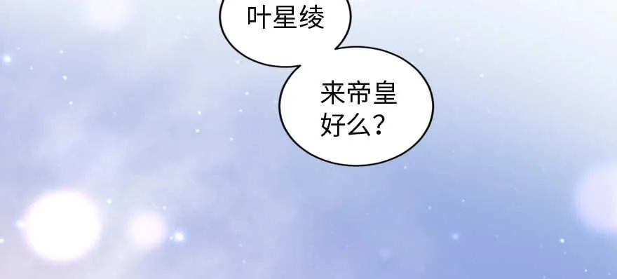 第138话 第136页