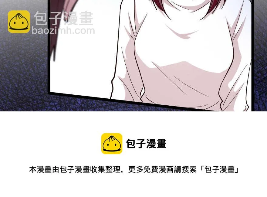 第138话 第141页