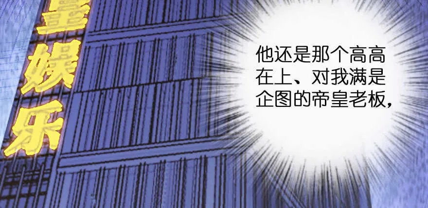 第138话 第143页