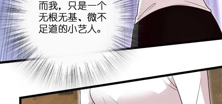第138话 第147页