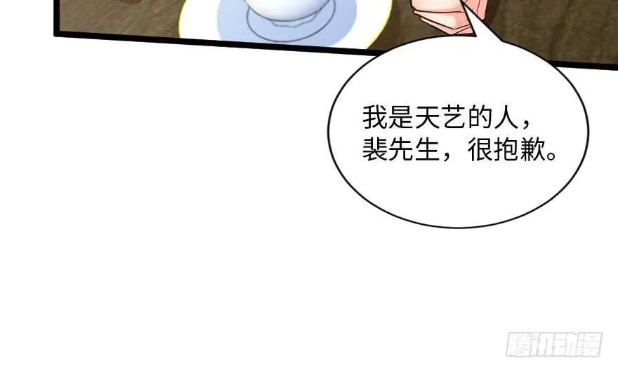第138话 第149页