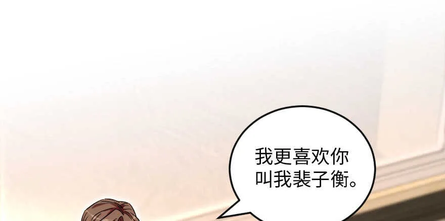 第138话 第150页