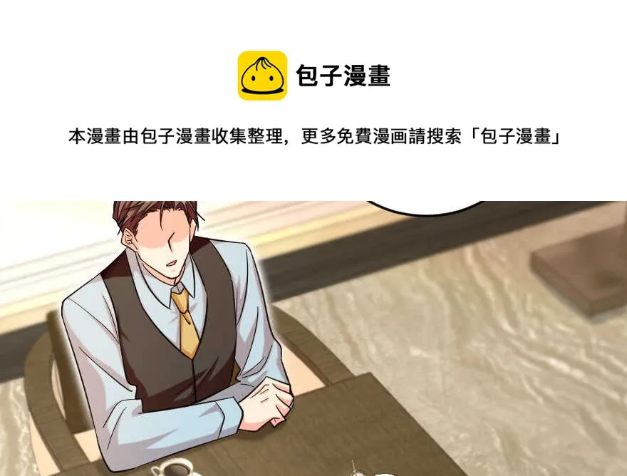 第138话 第151页