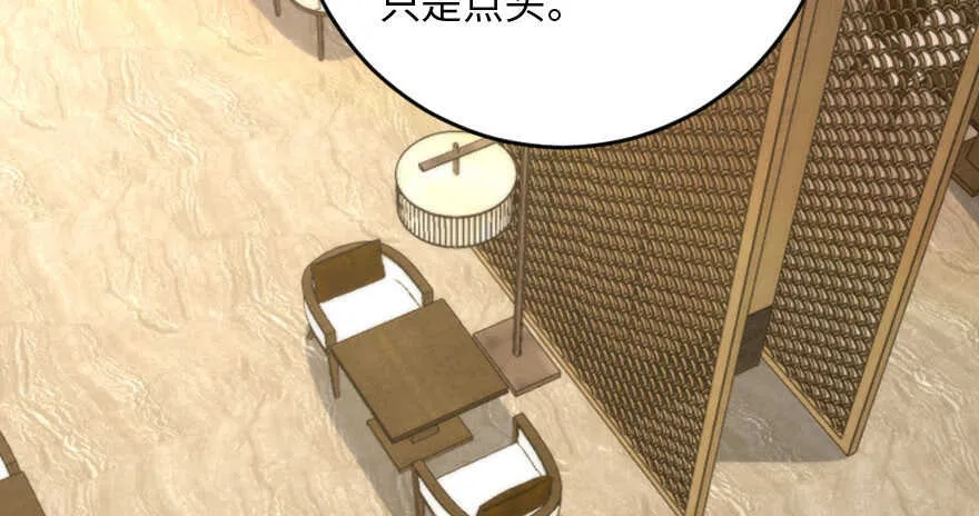 第138话 第156页