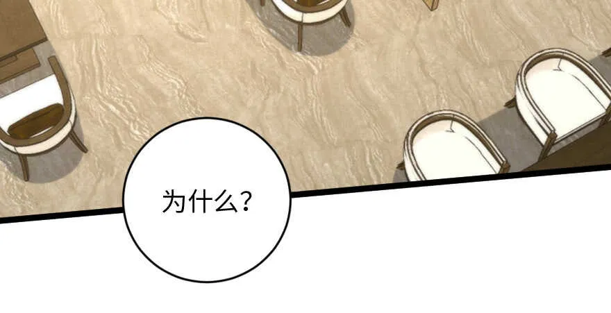 第138话 第157页