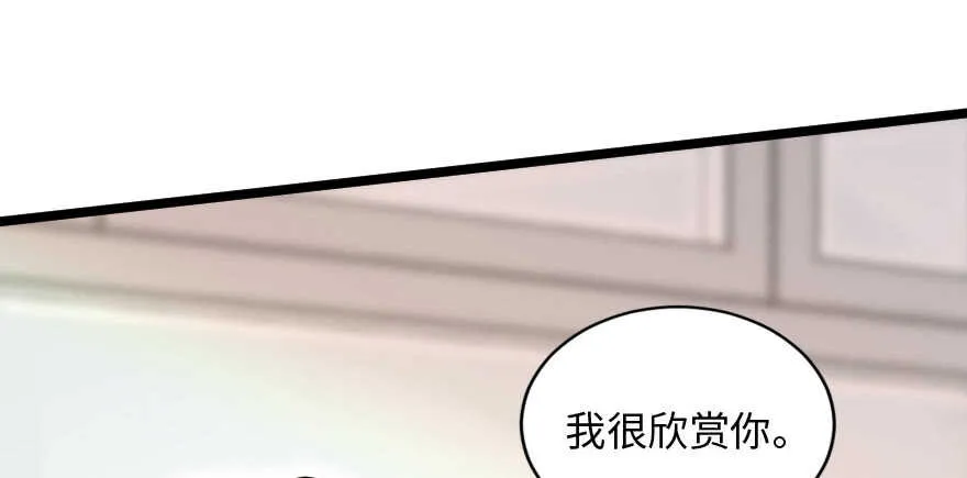 第138话 第158页