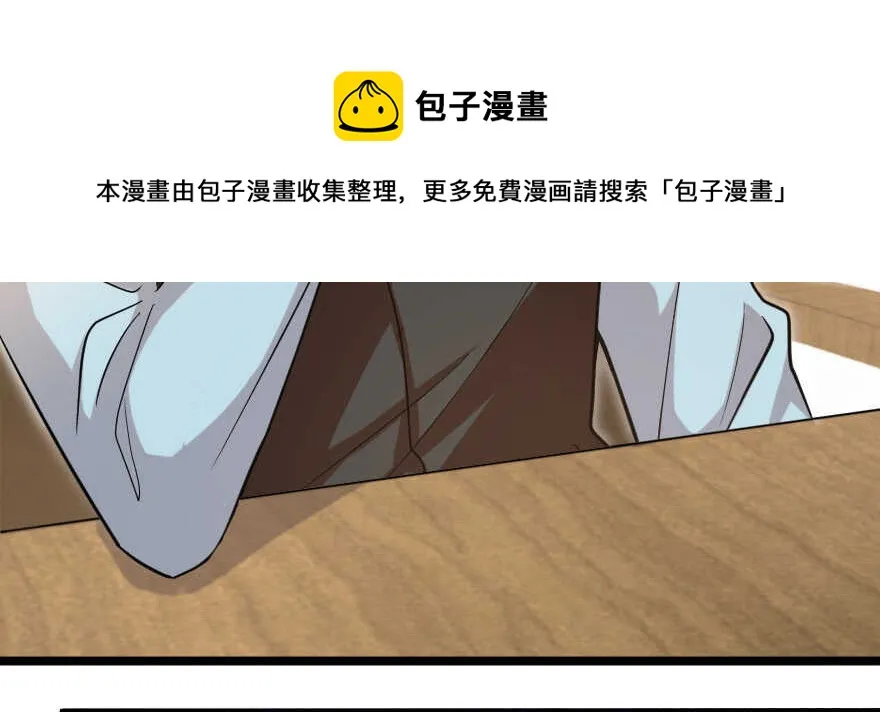 第138话 第161页