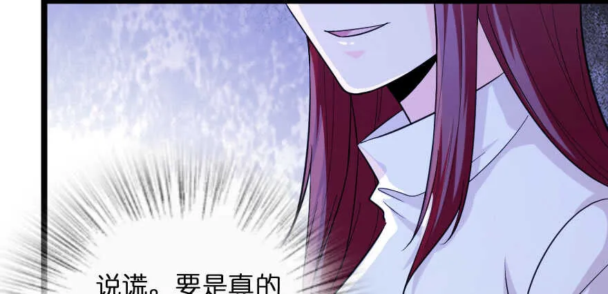 第138话 第162页