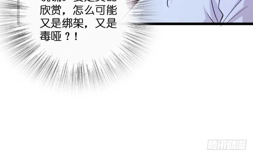 第138话 第163页
