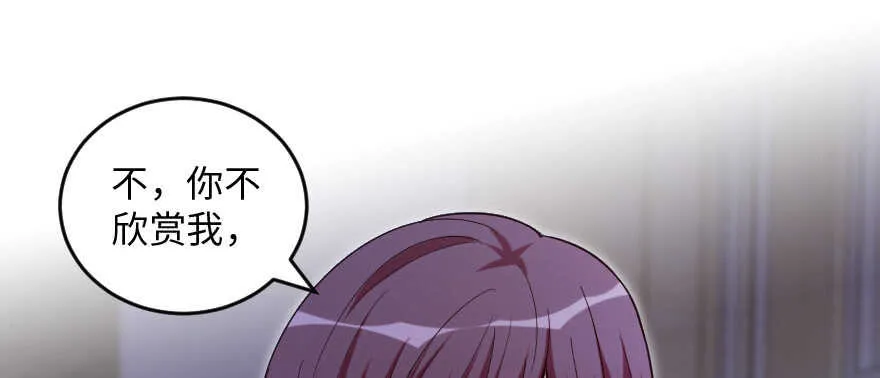 第138话 第164页