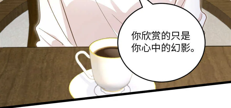第138话 第167页