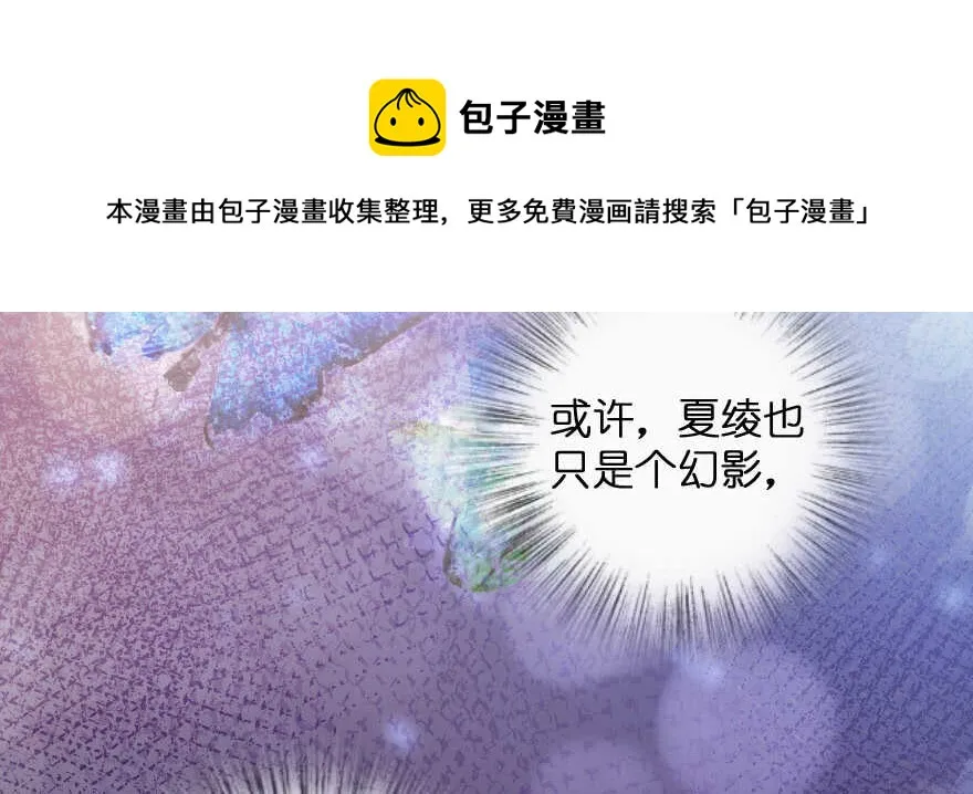 第138话 第171页