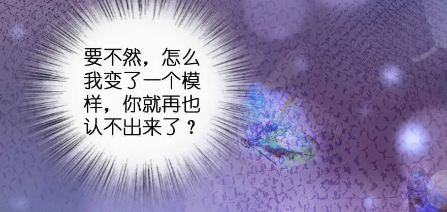 第138话 第172页