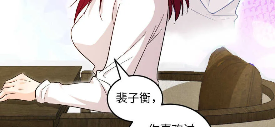 第138话 第175页