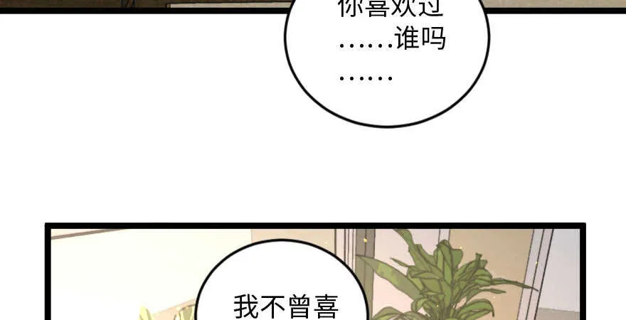 第138话 第176页