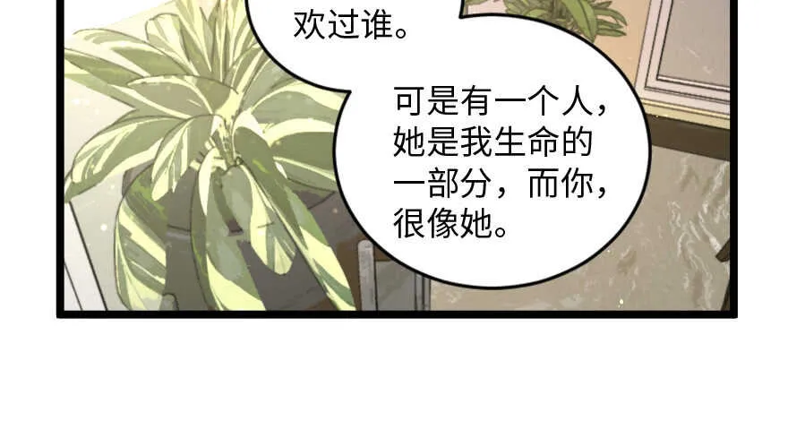 第138话 第177页