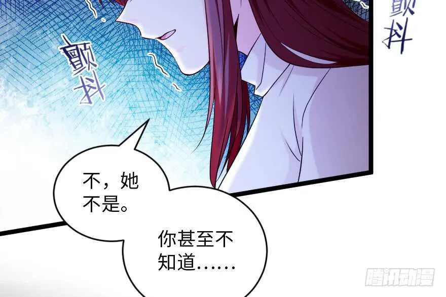 第138话 第179页